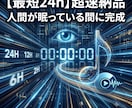 即日納品★AI高品質YouTubeBGM作ります 最短即日◎著作権フリーの高品質オリジナルBGMを爆速でお届け イメージ4