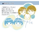 フォロワー様【専用プラン】アイコンイラスト描きます ※対象の方以外はご購入いただけません イメージ4