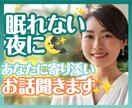 自分を信じる心を育み、前向きになれるサポートします 寄り添い、自己信頼を深め、自己肯定感を育むセッション イメージ1
