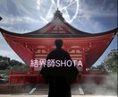 まりりーん様専用ヒーリングをします まりりーん様専用ヒーリングサービスになります。 イメージ1