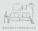 ゆったり話しましょう。あなたの不安全て聞きます 妊娠から出産の不安、そして産後の辛さ。一人で抱え込まないで♪ イメージ2