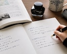 中学受験・高校受験・大学受験の相談承ります 大手塾教室長歴10年が勉強の悩み聞きます！ イメージ2