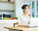 認定心理士資格保有／子育て・人間関係の相談乗ります 臨床心理の現場で得た知識や経験を活かして解決へサポートします イメージ1