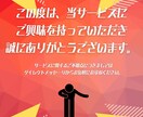 お子様の性格理解で接し方が変わる四柱推命鑑定します 子育てが楽に笑顔増えます一緒に安心して進みましょう！ イメージ6