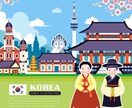 オーダーレッスン韓国語教えます tomoさん用　　こちらでお願いします イメージ1