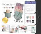 デザイナーが他店より質の高いEC商品画像を作ります ランキング1位獲得実績多数！EC業界出身のWEBデザイナー！ イメージ5