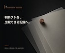 裁量FXの判断ブレを研究可能な形に整理します 負けるたびに手法を変える状態を、30日の研究計画へ変えます イメージ1