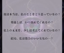 禁断の霊視術で真実と未来をお伝えします 【閲覧注意】複雑恋愛・秘密の恋なんでも相談ください イメージ4