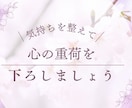 自分を分かってほしいあなたに寄り添います 誰にも言えない不安や悩みを安心して話せます イメージ9