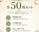 Canvaカフェ用インスタ50枚販売します 50枚セット！Canva無料版対応 イメージ8