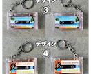 NFC内蔵ミニカセットキーホルダー制作いたします SNSアカウントや表示させたいリンクページを記憶 イメージ6