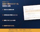 20代30代の職務経歴書を現役人事が添削します 約5,000件の書類を見てきました｜15ページ前後で診断 イメージ5