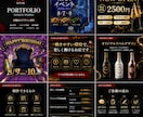 ボトルラベルやバースデー等のデザイン制作いたします 特にオリジナルボトルシールは利益率も高くおすすめです！ イメージ1