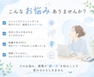 ストレングスファインダー分析&悩み解決します チャットで完結！あなた専用の読み込み資料＆2週間質問し放題！ イメージ3