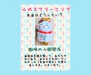 友人・知人・職場等での悩みをひも解きます 優しく寄り添いスパッ！と。鑑定書500文字程お届けします。 イメージ1