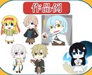 かわいいデフォルメイラスト描きます アイコンやグッズに使用できるイラストを制作いたします！ イメージ5