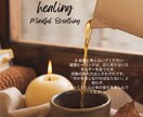 波動調整で自己犠牲解き放つスパークヒーリングします ほったらかしヒーリングで♡夢が叶った波動に近づく イメージ6
