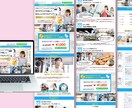 セールスライティングを駆使したLP作成いたします 【初めての方も安心】原稿作成からアップロードまでフルサポート イメージ10