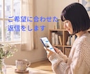 3日間チャット★誰かに話したいこと何でも聞きます 傾聴、共感、相談、あなたの希望に合わせてお話を聞きます。 イメージ2