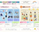 SNS投稿画像をおしゃれに作成します ショップ運営経験を活かし魅力が伝わるデザインに イメージ2