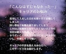 転職活動に伴走・キャリアと心の安定をサポートします 短期離職が多いなど、自分のキャリアに自信がもてない方へ。 イメージ2