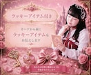 プリンセスオラクルで今のあなたへメッセージ届けます 心の中のプリンセスを目覚めさせるカード イメージ9