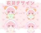 かわいいリボンマフラーSD制作します ✧商用利用込み✧多幸感と冬になが～く使えるデザイン！ イメージ7