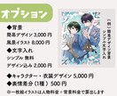 可愛く高品質！アイコン・一枚絵イラスト制作します 男女どちらも◎魅力が伝わるイラストを制作します イメージ4