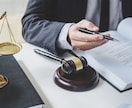 元弁護士が良い弁護士の見分け方を教えます 依頼してから後悔しないよう良い弁護士選びのポイントを教えます イメージ2