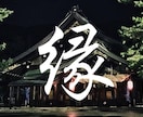 人生の迷路から抜け出す為の一歩をお手伝いします あなたは何の為に、何故人生という道を歩み続けているのでしょう イメージ7