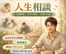 考えすぎて苦しい方へ｜思考を整理します 無意識にブレーキをかけてしまう癖、ありませんか？ イメージ1