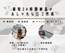 最短24時間納品｜洗練されたロゴデザインします 美容院・カフェ・イベント・プレゼントにも対応 イメージ2