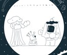 ゆるかわなアイコンイラストを提供します 宇宙をイメージしたキャラクターのイラストが得意です！ イメージ2