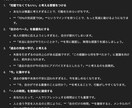 最新AIであなたの性格診断します AIがあなたの本当の性格をズバリ診断！ イメージ2