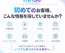 SNSで発信するお店の公式HPを制作しますます 散らばった情報を整理し初めての方にも伝わるHPへ イメージ2