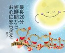 最長20分♥️お心安らげるようお話お伺いします 人生全般/気付き/悩み/安心感/自分を大切にする/癒し イメージ1