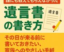 家族の心に愛を届ける遺言書の書き方をお伝えします 「ありがとう」を遺すための愛の手紙。 イメージ1