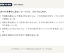 宅建の宅建業法だけ50問を提供します 50問中20問の最大配点をここで固める直前演習 イメージ2