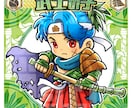 オリジナルのキャラクターイラスト描きます オリジナルの可愛いキャラクターで周囲にアピール！ イメージ10
