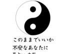 易占い｜今の流れとタイミングを読み解きます 仕事・人間関係・転機……「今の流れ」を易で読み解きます イメージ1