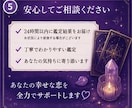 気になるあの人の気持ちを鑑定します あの人の本音を丁寧に鑑定します！ イメージ5