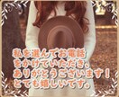 1分でも♪ちょこっとお話ききます お試し感覚でお気軽にどうぞ(≧ｖ≦) イメージ3