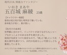 キャラクター名を世界観に合わせて丁寧に考えます 由来付きでご提案・一次創作向け イメージ2