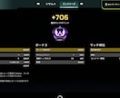 Apex複数回プレデター維持経験者が教えます あなたに寄り添う基礎〜応用まで学べるコーチング(初心者歓迎) イメージ4