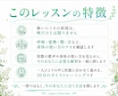 声が小さい・高い声が苦手｜ボイトレで改善します 初心者OK♪「なんだか歌いづらい…」その原因にアプローチ！ イメージ3