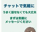 休職中の不安な気持ちをお聞きします 休職経験を活かして寄り添います イメージ1