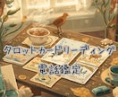 対人関係のご相談承ります 心のもつれをほどき、あなたらしい関係を取り戻しましょう イメージ1