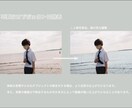 お写真加工致します 不要なオブジェクトの除去、背景の引き伸ばしなどさせて頂きます イメージ3