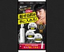 商品・サービスの魅力が伝わるFVを制作します ふんわりイメージでも大丈夫！まずはお気軽にご相談ください！ イメージ4