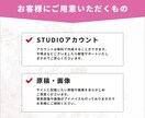 STUDIOでオリジナルLP制作いたします 購買心理を意識したデザイン構成で結果に繋げます イメージ5